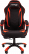 Кресло геймерское  CHAIRMAN GAME 28
