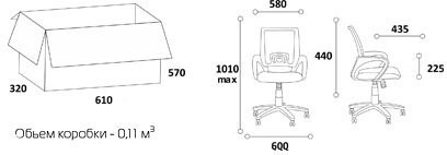 Офисное кресло CHAIRMAN CH 696